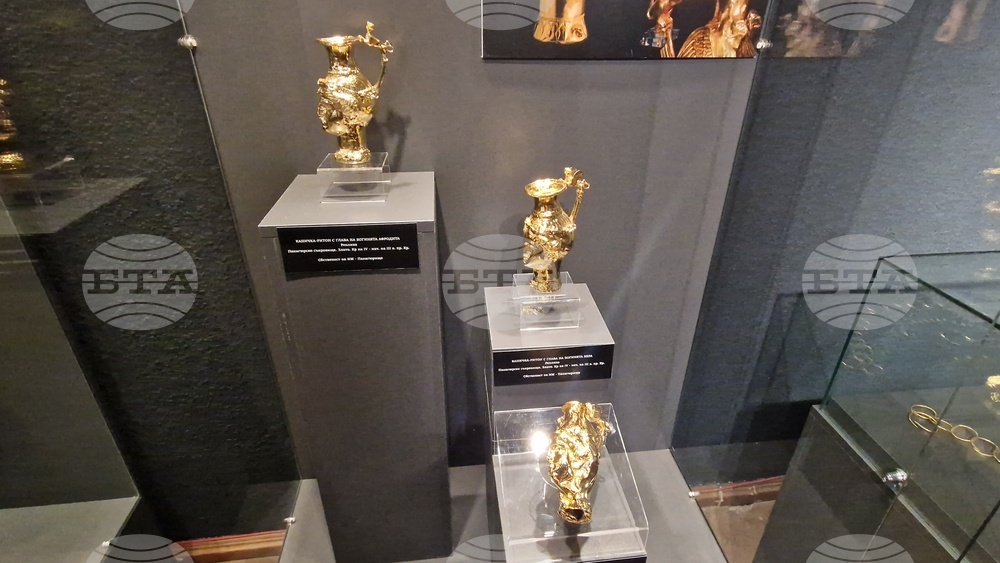 Троян - изложба „Съкровища от българските земи“