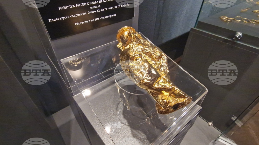 Троян - изложба „Съкровища от българските земи“