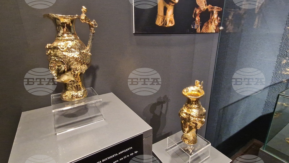 Троян - изложба „Съкровища от българските земи“