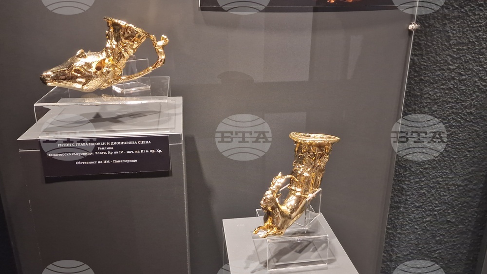 Троян - изложба „Съкровища от българските земи“