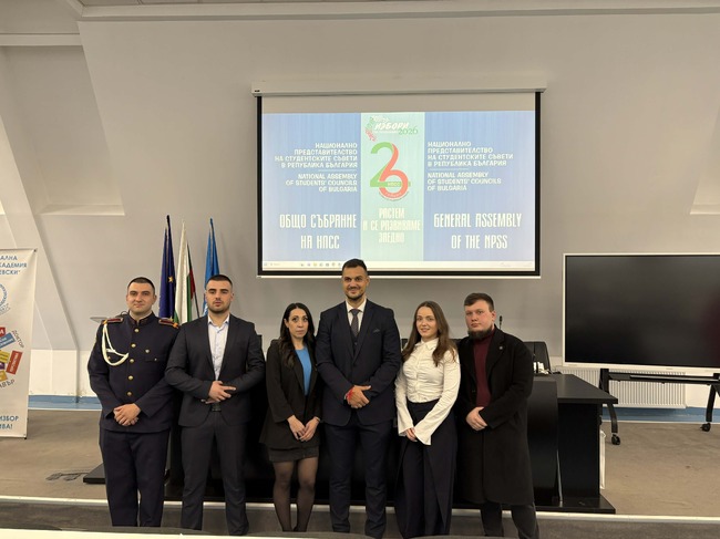 НПСС с ново ръководство