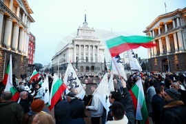 Партия „Възраждане“ - протест