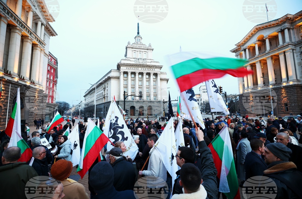 Партия „Възраждане“ - протест