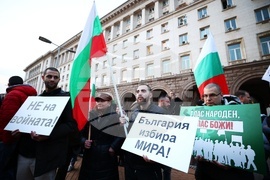 Партия „Възраждане“ - протест