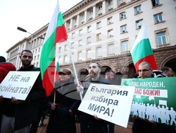 Партия „Възраждане“ - протест