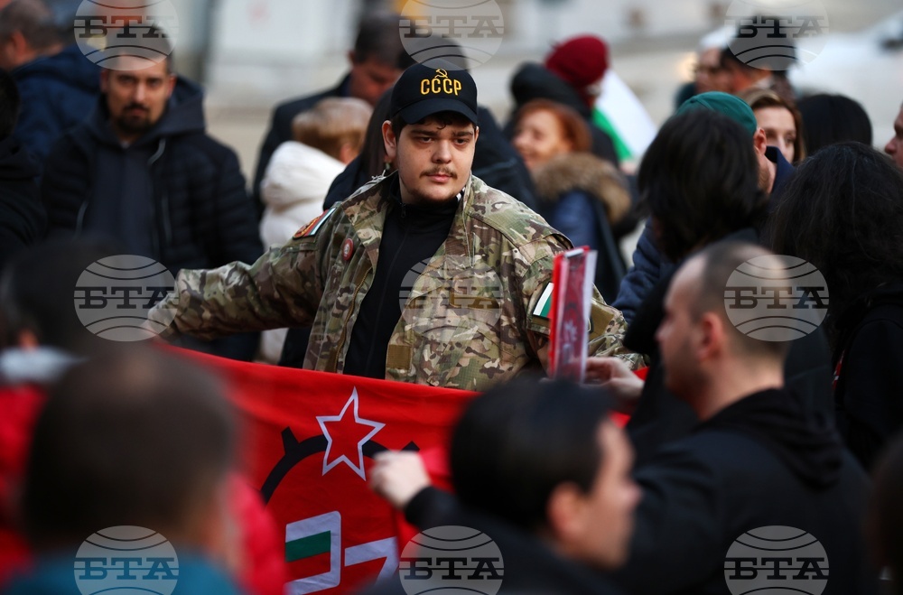 Партия „Възраждане“ - протест