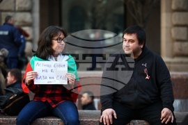 Партия „Възраждане“ - протест