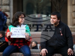 Партия „Възраждане“ - протест