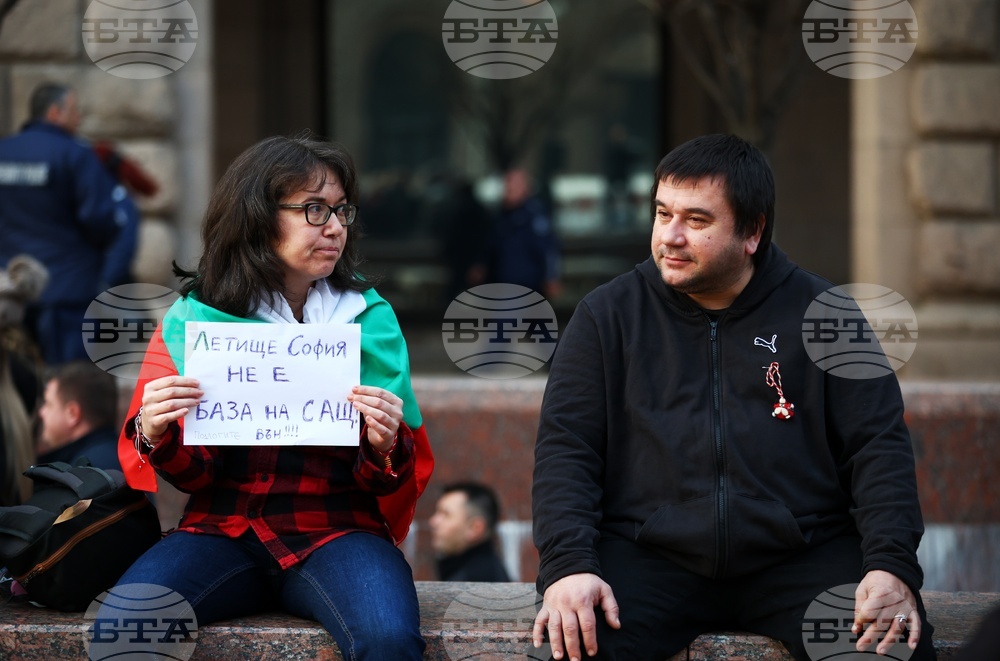 Партия „Възраждане“ - протест