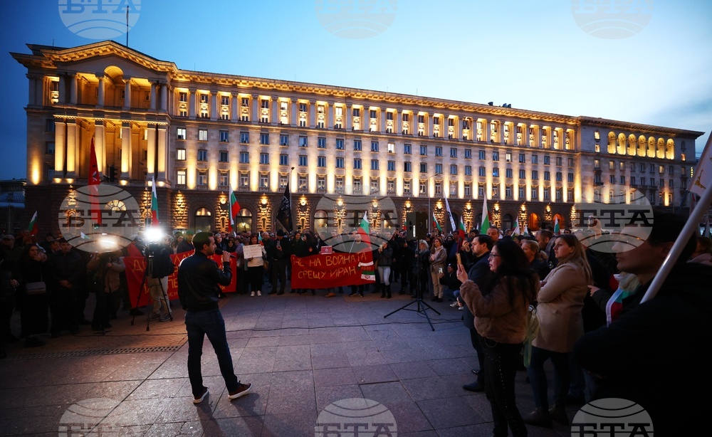 Партия „Възраждане“ - протест