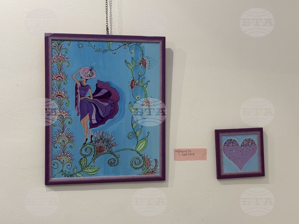 Самоков - Художествена галерия „Проф. Васил Захариев“ - Илиана Пенева - изложба