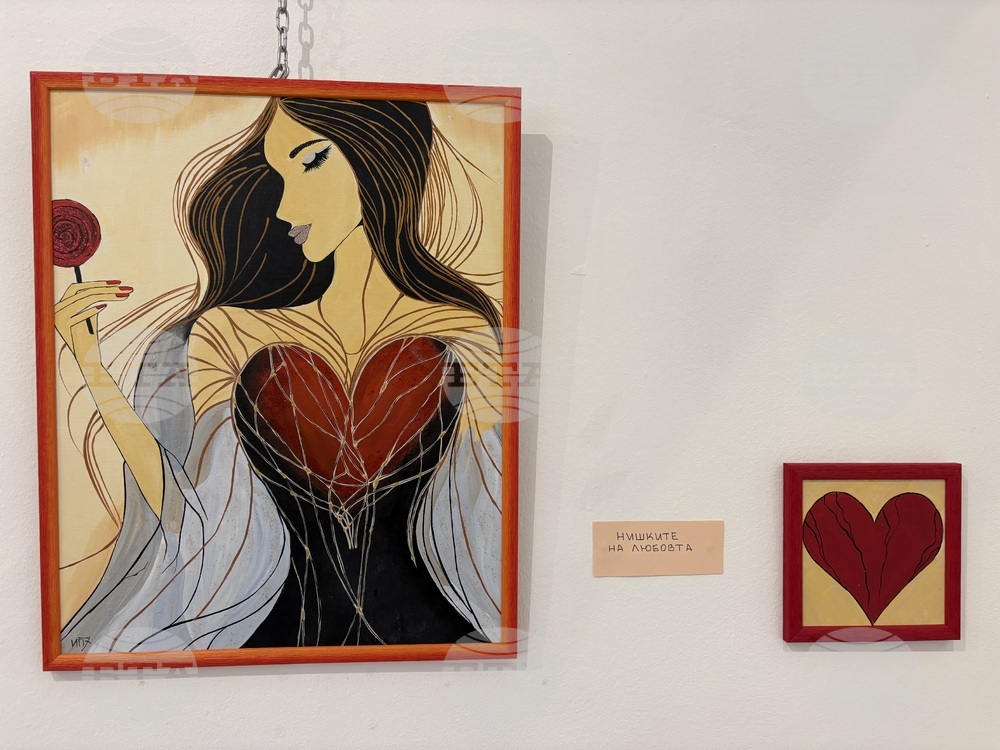 Самоков - Художествена галерия „Проф. Васил Захариев“ - Илиана Пенева - изложба