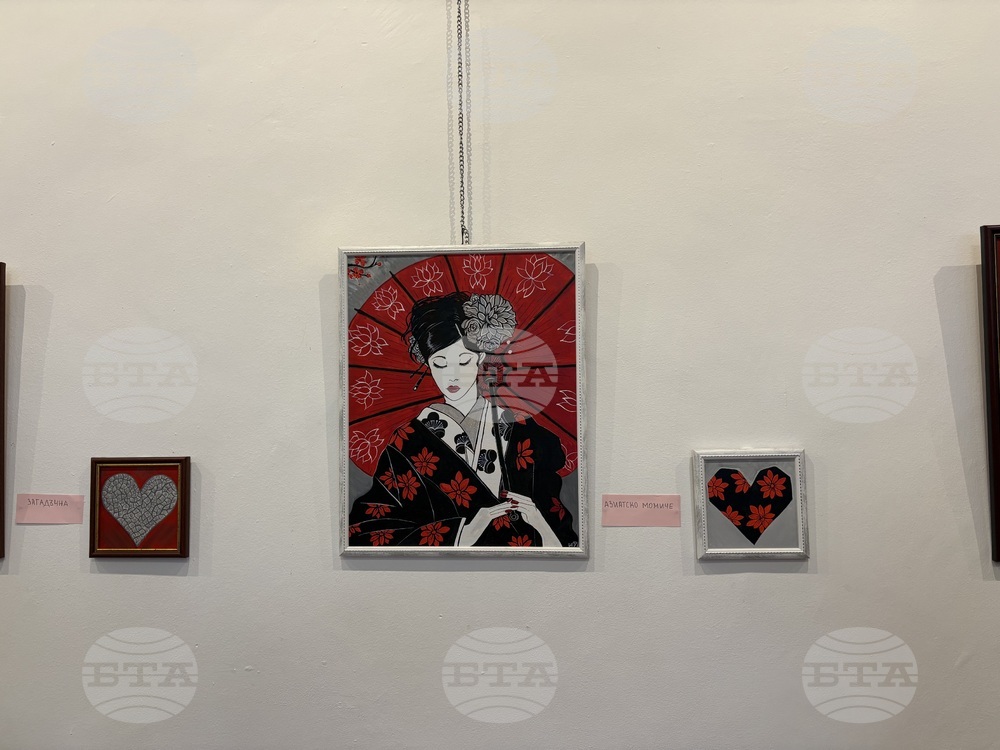 Самоков - Художествена галерия „Проф. Васил Захариев“ - Илиана Пенева - изложба