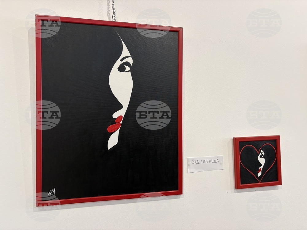 Самоков - Художествена галерия „Проф. Васил Захариев“ - Илиана Пенева - изложба