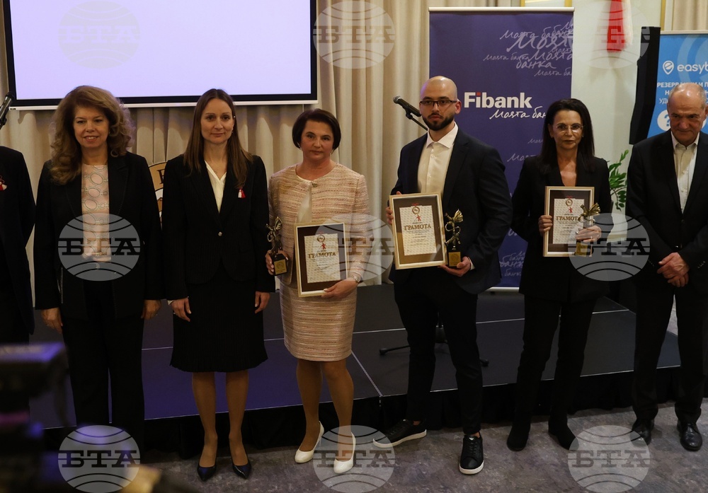 „Златна мартеница“ - награди