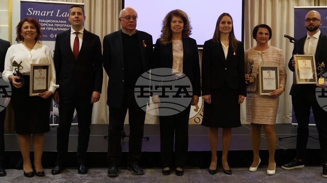 Сдружение „Произведено в България - съюз на малкия и среден бизнес" връчи за тридесет и втори пореден път годишните награди „Златна мартеница"