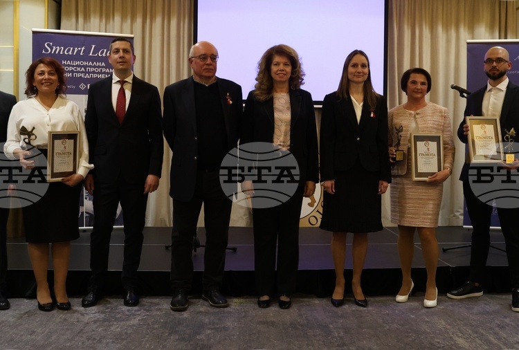 32nd Golden Martenitsa Awards Presented in Sofia