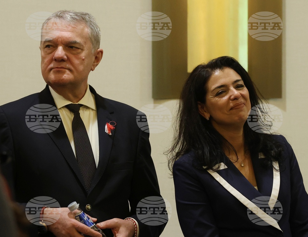 „Златна мартеница“ - награди