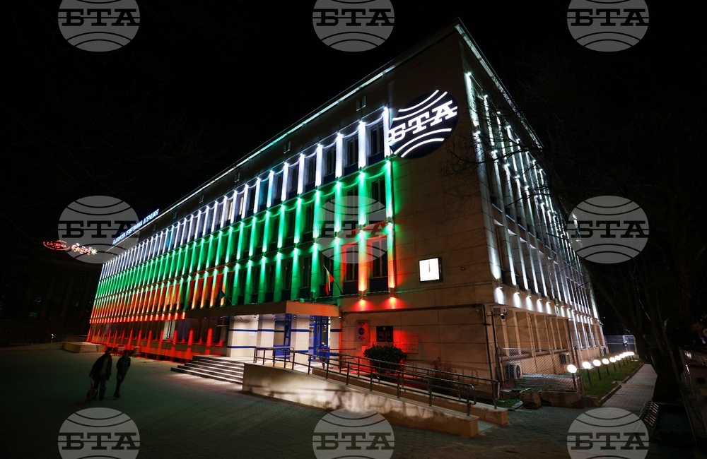 Българска телеграфна агенция (БТА) - фасада