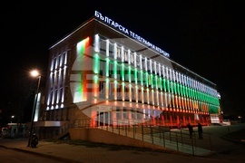 Българска телеграфна агенция (БТА) - фасада