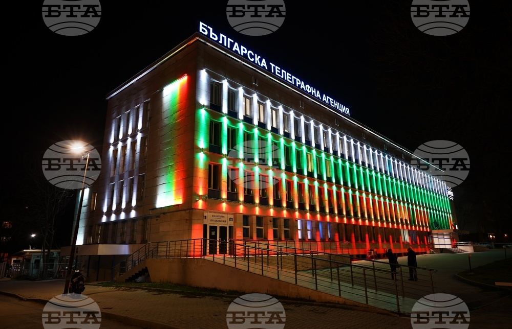 Българска телеграфна агенция (БТА) - фасада