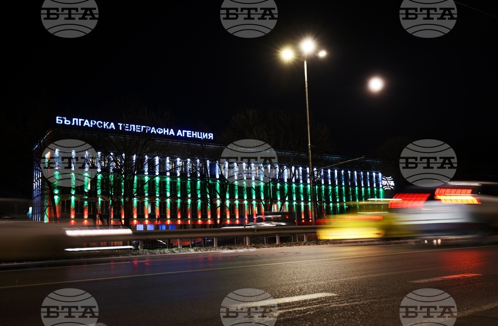 Българска телеграфна агенция (БТА) - фасада