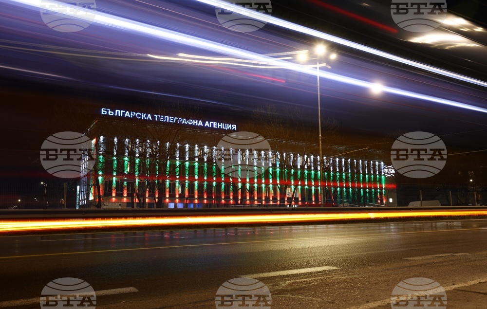 Българска телеграфна агенция (БТА) - фасада