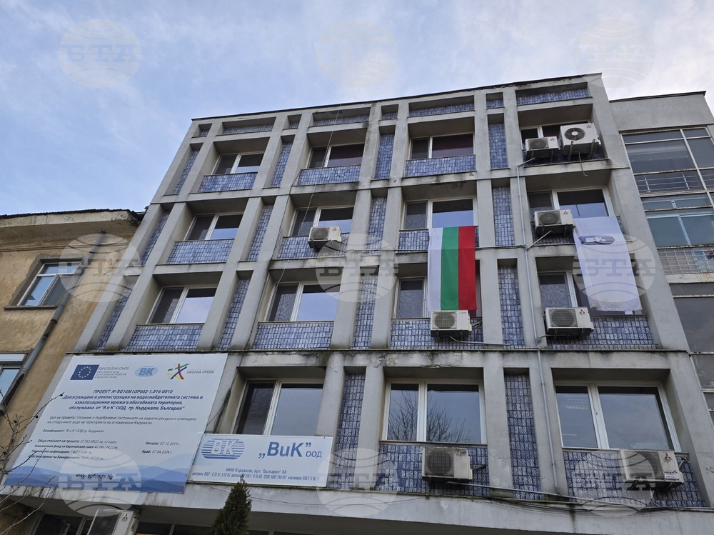 Кърджали - протест - цена на водата