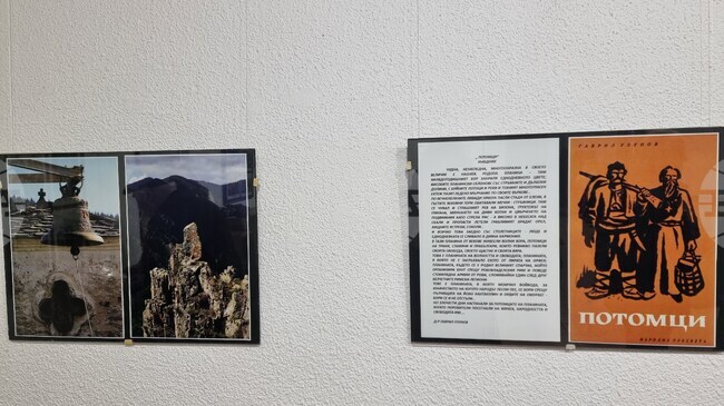 Изложба за автора на „Потомци“ д-р Гавраил Узунов бе открита по повод 3 март в Смолян