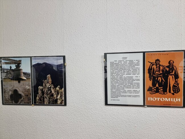 Изложба за автора на „Потомци“ д-р Гавраил Узунов бе открита по повод 3 март в Смолян