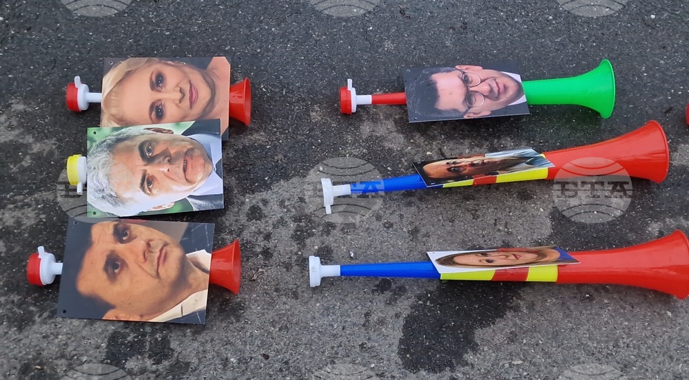 Румъния - Букурещ - протест под надслов „Поход към Москва“