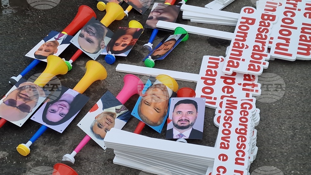 Румъния - Букурещ - протест под надслов „Поход към Москва“