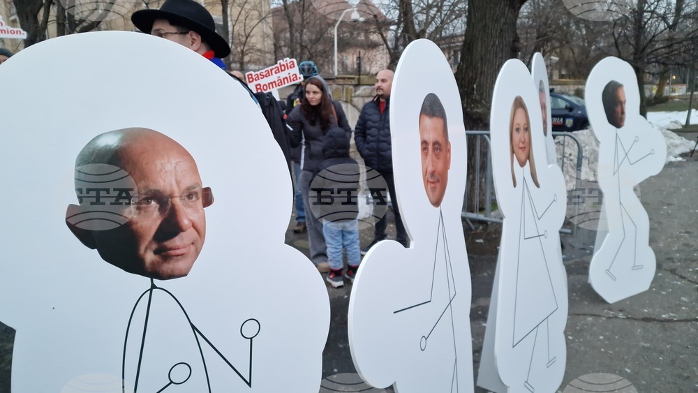 Румъния - Букурещ - протест под надслов „Поход към Москва“
