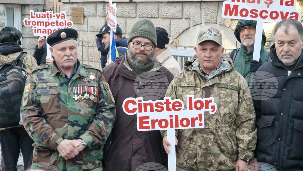 Румъния - Букурещ - протест под надслов „Поход към Москва“