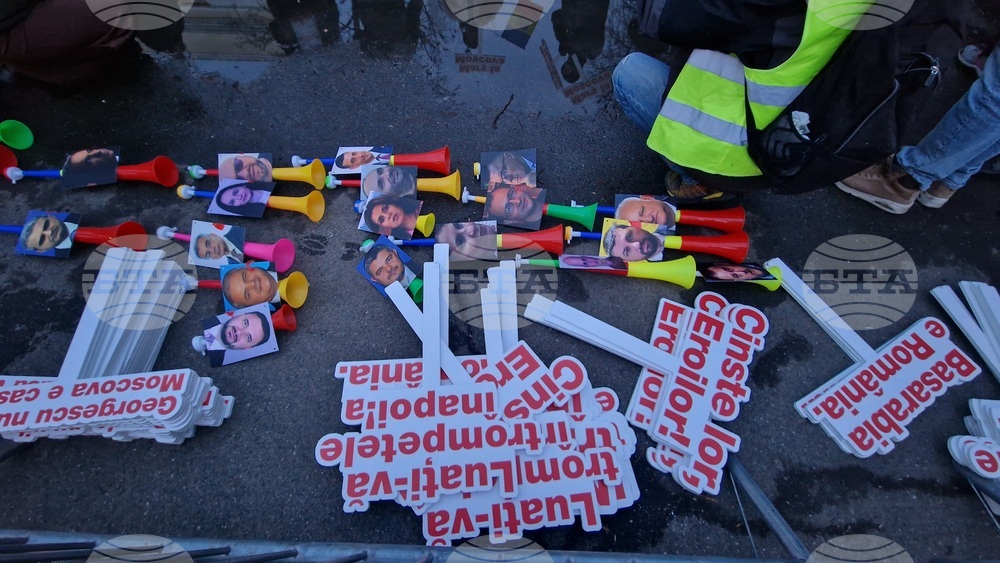 Румъния - Букурещ - протест под надслов „Поход към Москва“