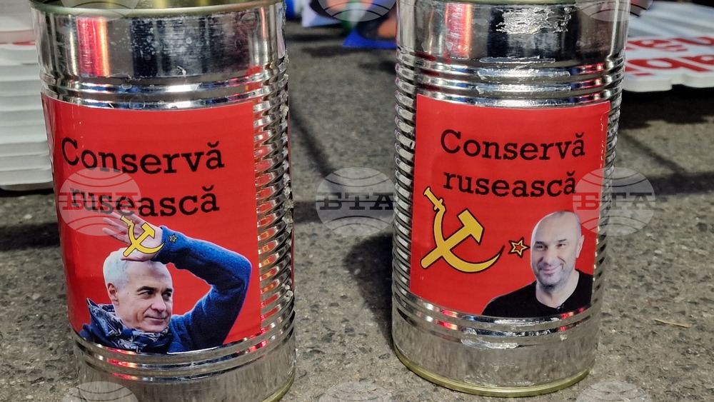 Румъния - Букурещ - протест под надслов „Поход към Москва“