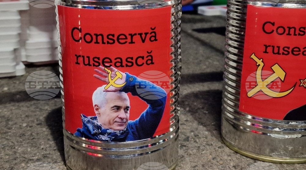 Румъния - Букурещ - протест под надслов „Поход към Москва“