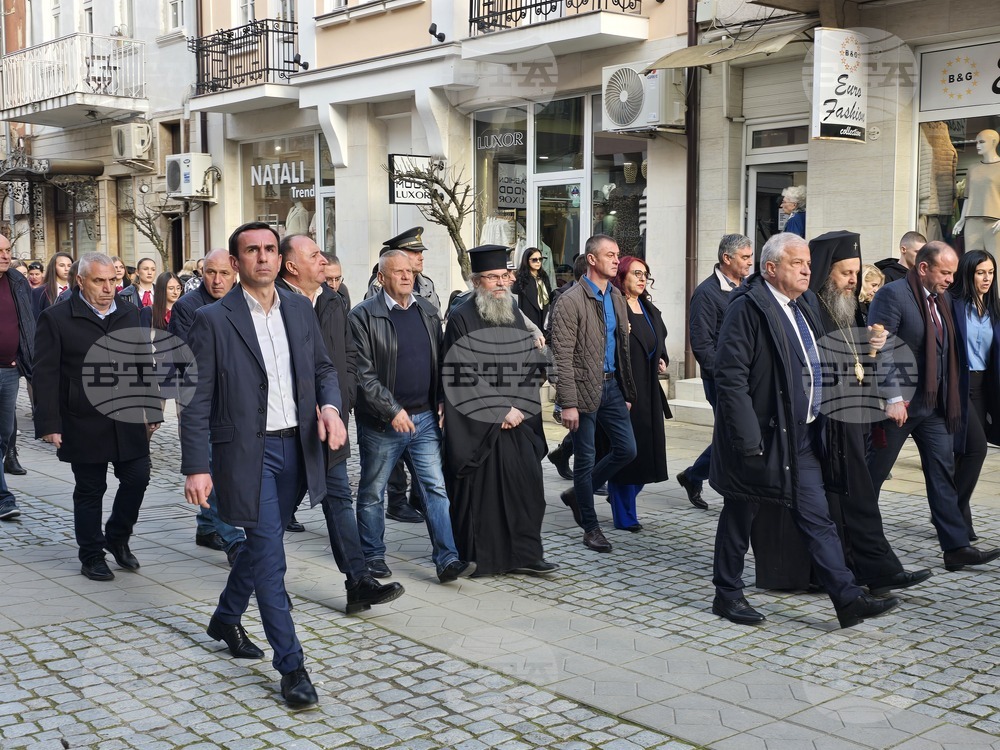 Гоце Делчев - Трети март - тържества