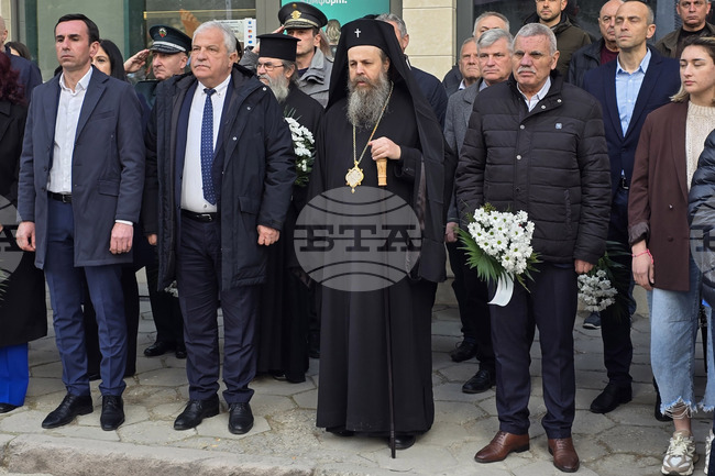 Гоце Делчев - Трети март - тържества