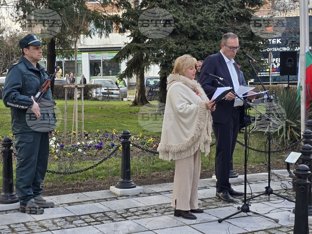 Гоце Делчев - Трети март - тържества