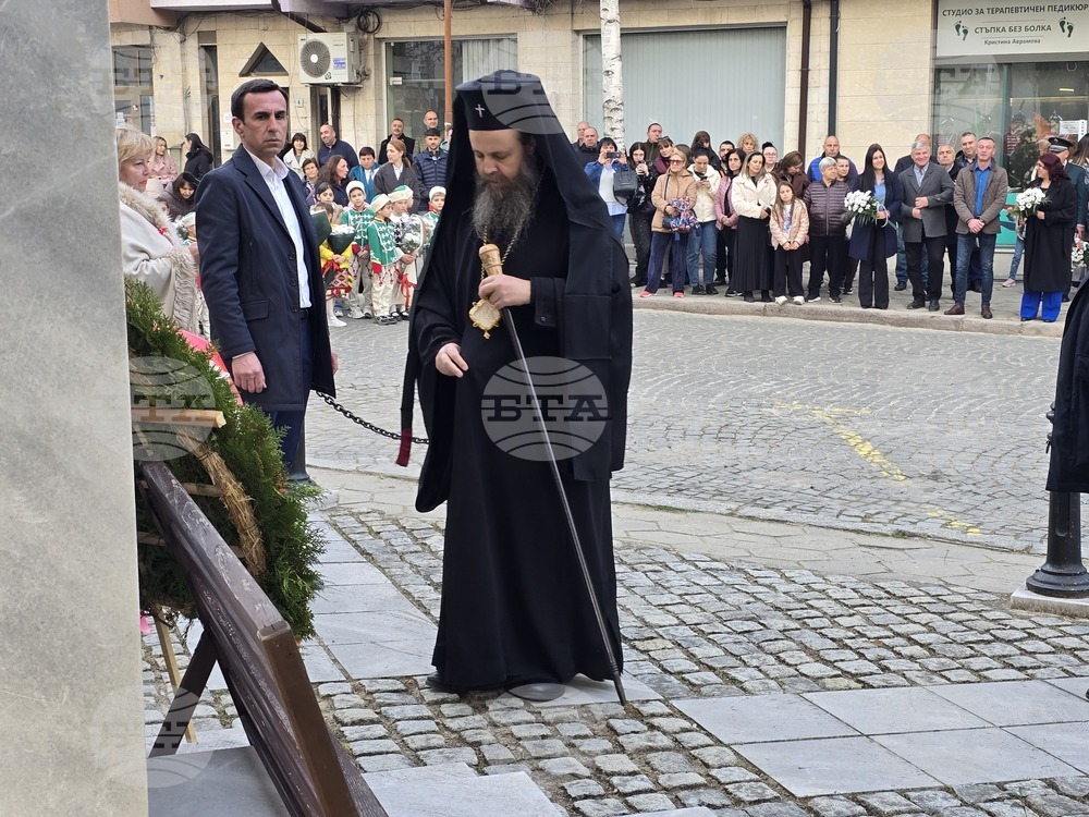 Гоце Делчев - Трети март - тържества
