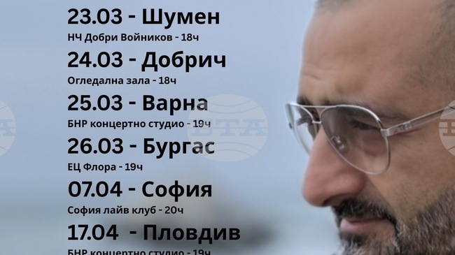 Живко Петров представя „Музика за пиано“ в шест български града