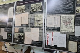 Гоце Делчев - Общински исторически музей - изложба