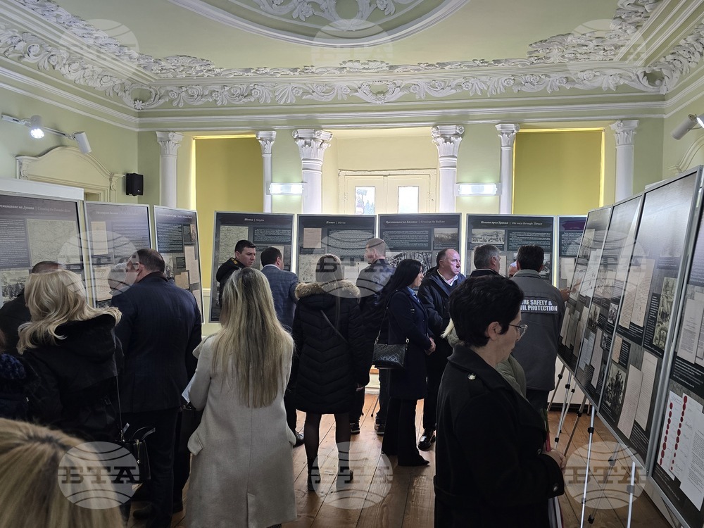 Гоце Делчев - Общински исторически музей - изложба