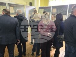 Гоце Делчев - Общински исторически музей - изложба