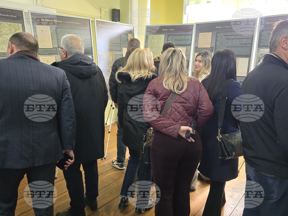 Гоце Делчев - Общински исторически музей - изложба