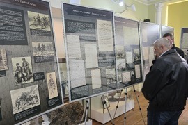 Гоце Делчев - Общински исторически музей - изложба