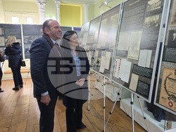 Гоце Делчев - Общински исторически музей - изложба