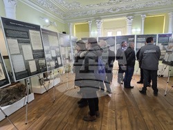 Гоце Делчев - Общински исторически музей - изложба