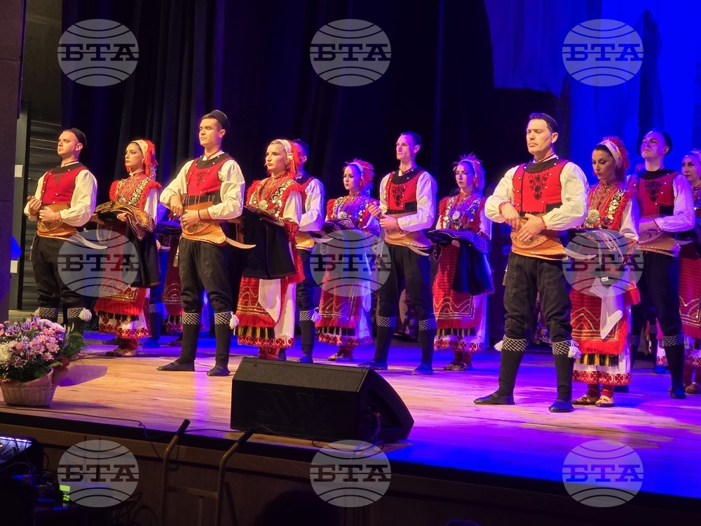 Гоце Делчев - ансамбъл „Пирин“ - концерт